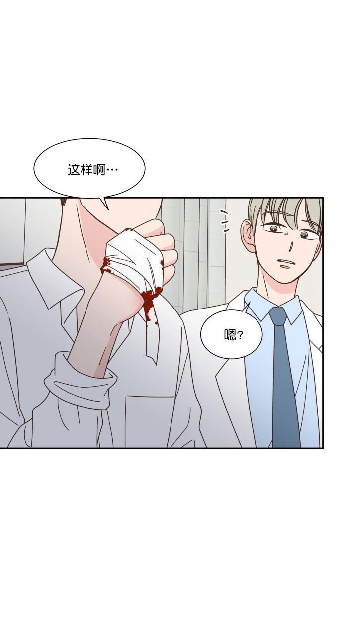 桂正和漫画韩漫全集-第75话无删减无遮挡章节图片 