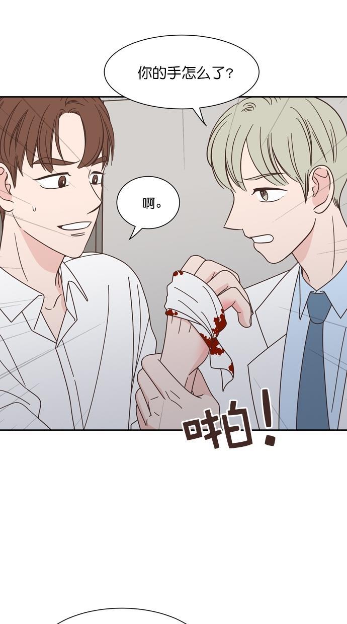 桂正和漫画韩漫全集-第75话无删减无遮挡章节图片 