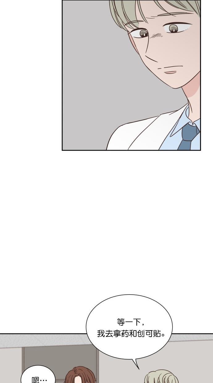 桂正和漫画韩漫全集-第75话无删减无遮挡章节图片 