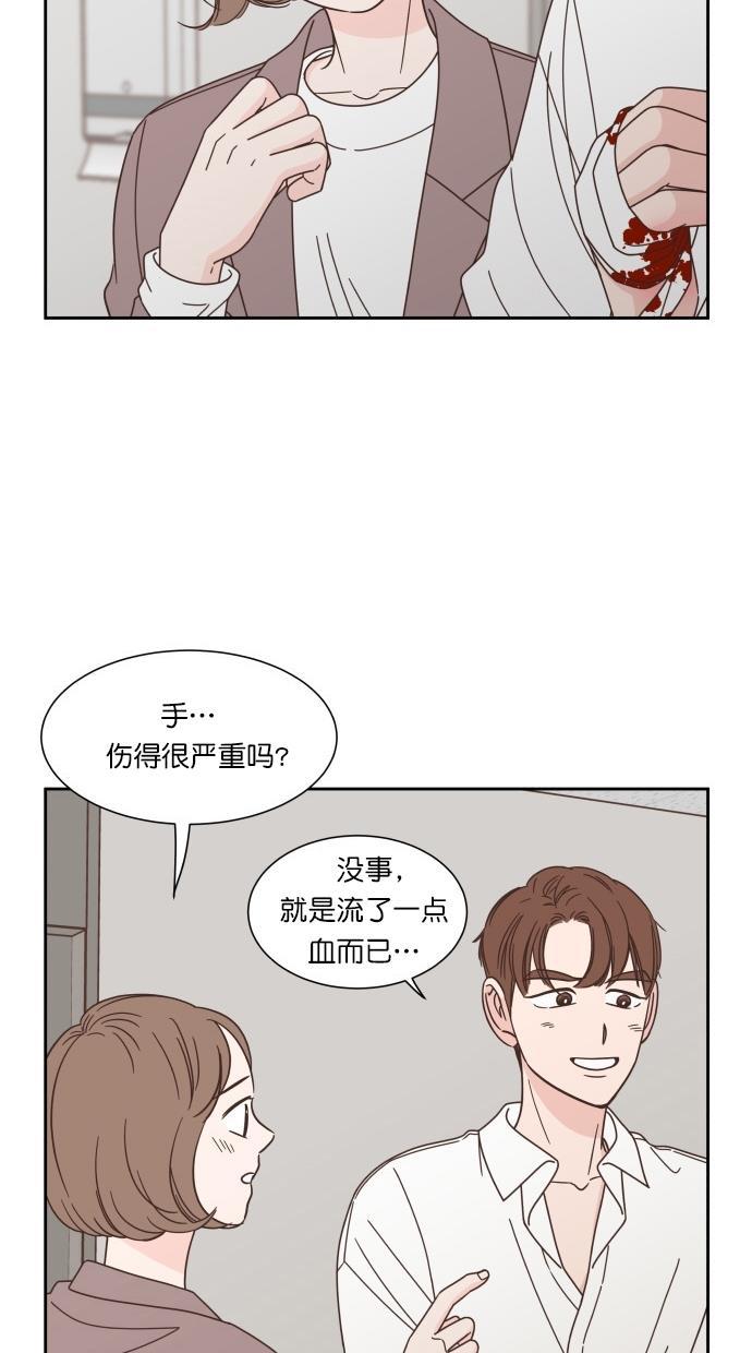 桂正和漫画韩漫全集-第75话无删减无遮挡章节图片 