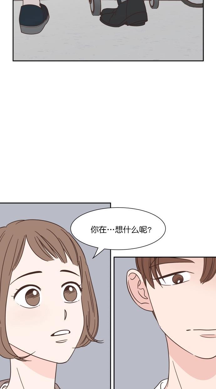 桂正和漫画韩漫全集-第75话无删减无遮挡章节图片 