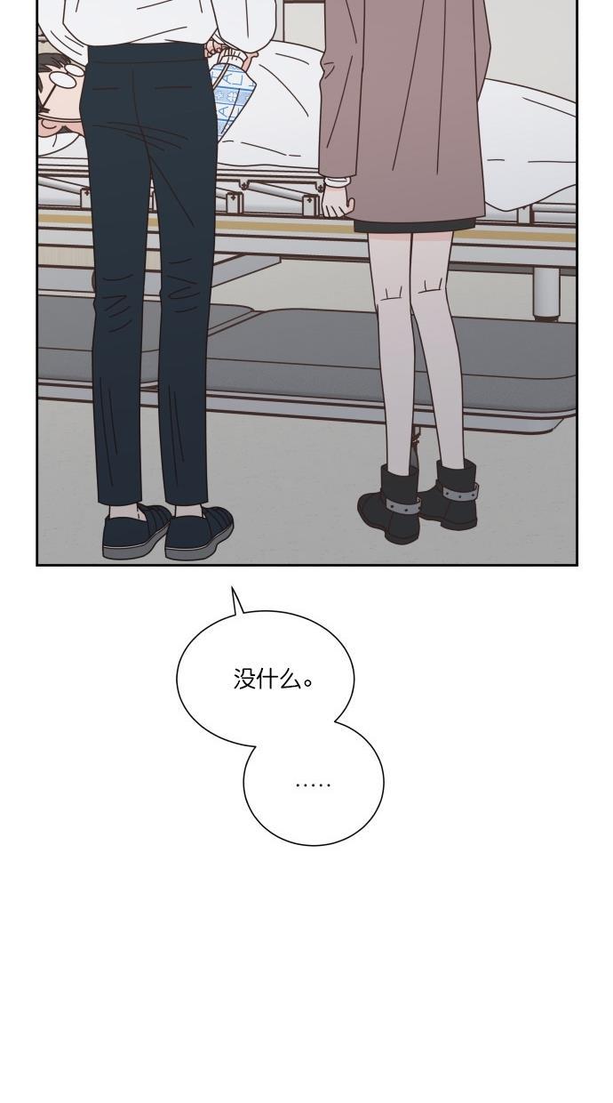 桂正和漫画韩漫全集-第75话无删减无遮挡章节图片 