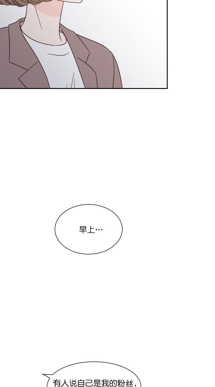 桂正和漫画韩漫全集-第75话无删减无遮挡章节图片 