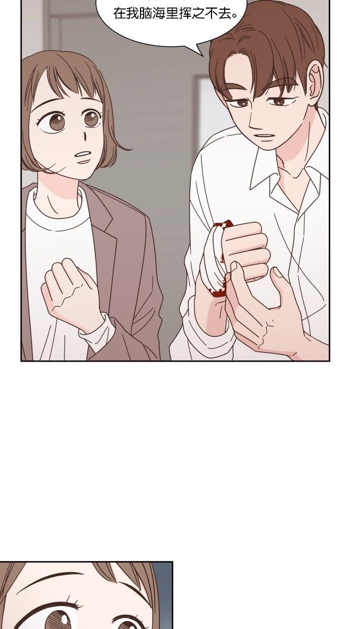 桂正和漫画韩漫全集-第75话无删减无遮挡章节图片 