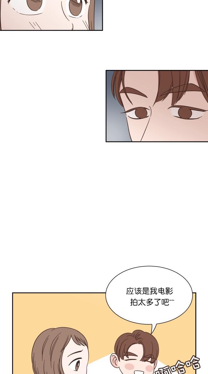 桂正和漫画韩漫全集-第75话无删减无遮挡章节图片 