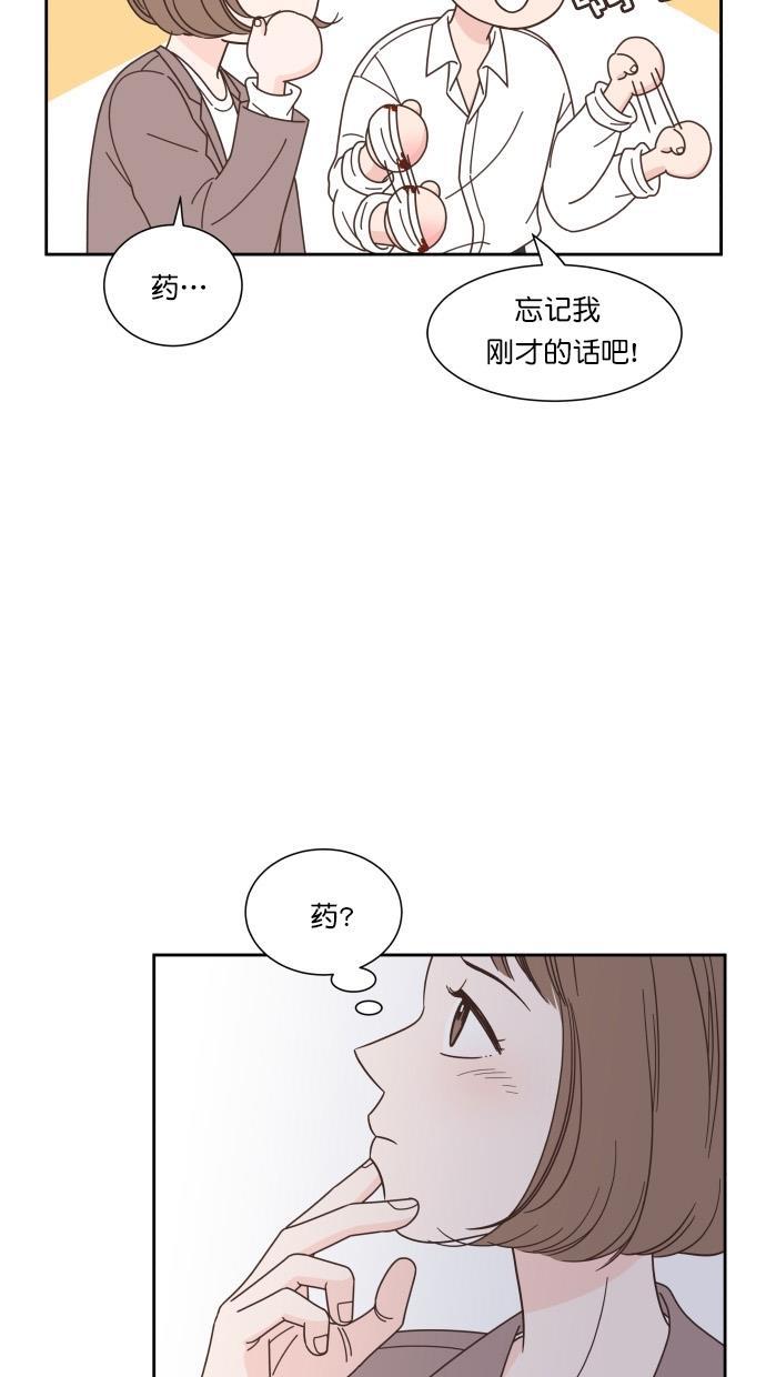 桂正和漫画韩漫全集-第75话无删减无遮挡章节图片 