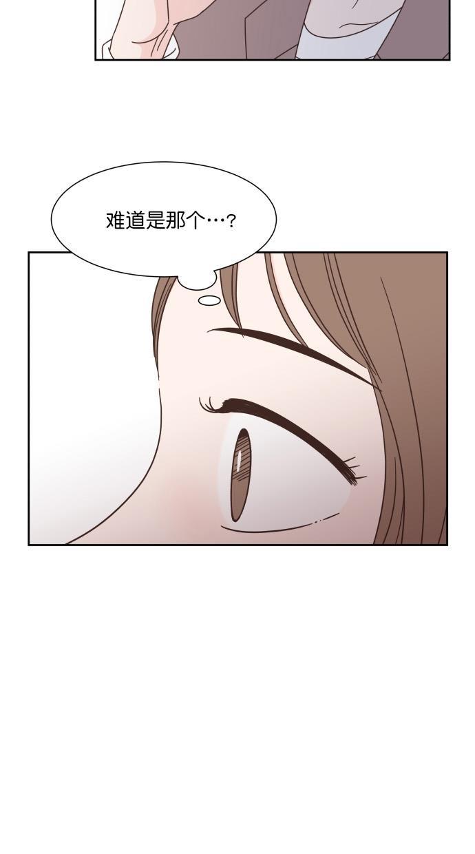 桂正和漫画韩漫全集-第75话无删减无遮挡章节图片 