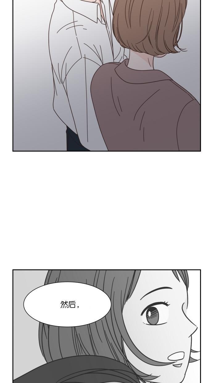 桂正和漫画韩漫全集-第75话无删减无遮挡章节图片 