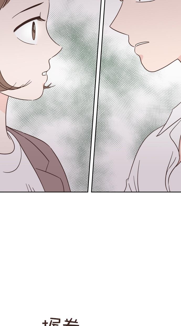 桂正和漫画韩漫全集-第75话无删减无遮挡章节图片 