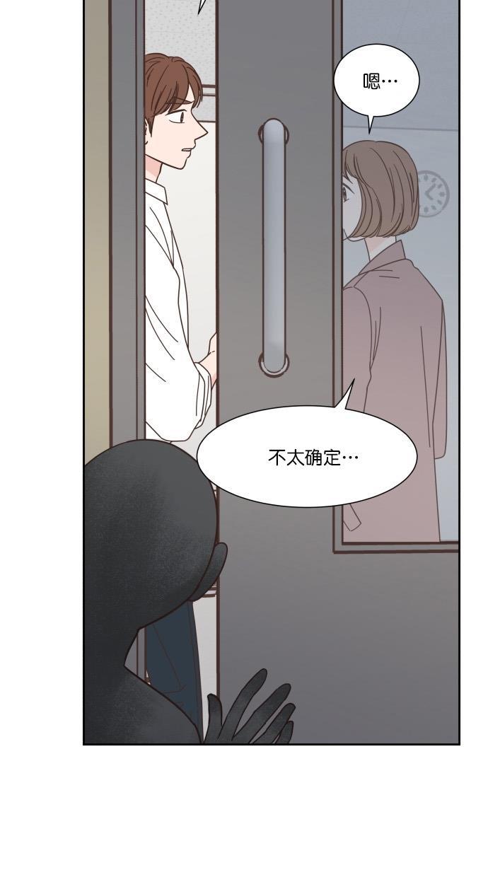 桂正和漫画韩漫全集-第75话无删减无遮挡章节图片 