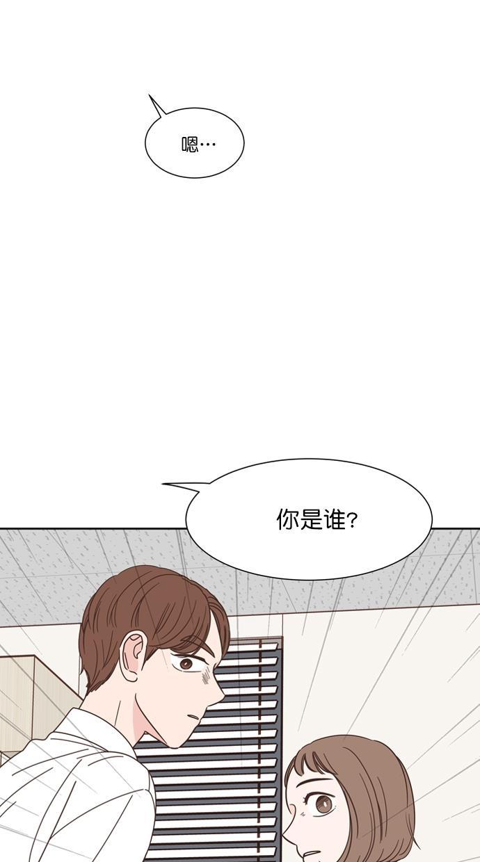 桂正和漫画韩漫全集-第75话无删减无遮挡章节图片 
