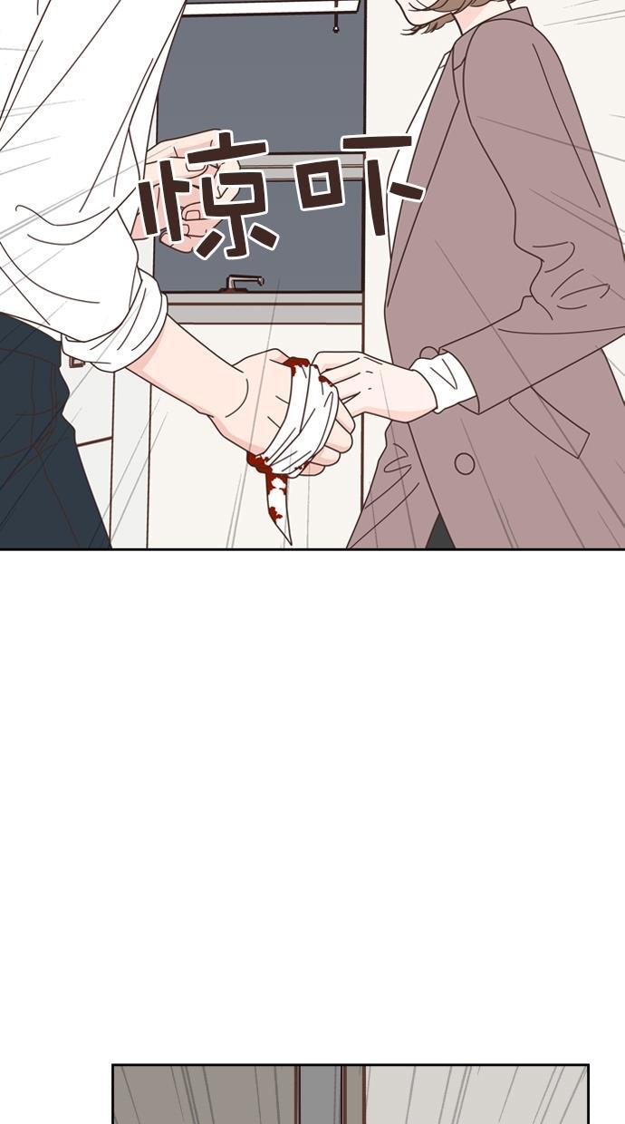 桂正和漫画韩漫全集-第75话无删减无遮挡章节图片 
