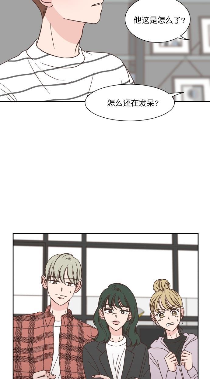 桂正和漫画韩漫全集-第81话无删减无遮挡章节图片 