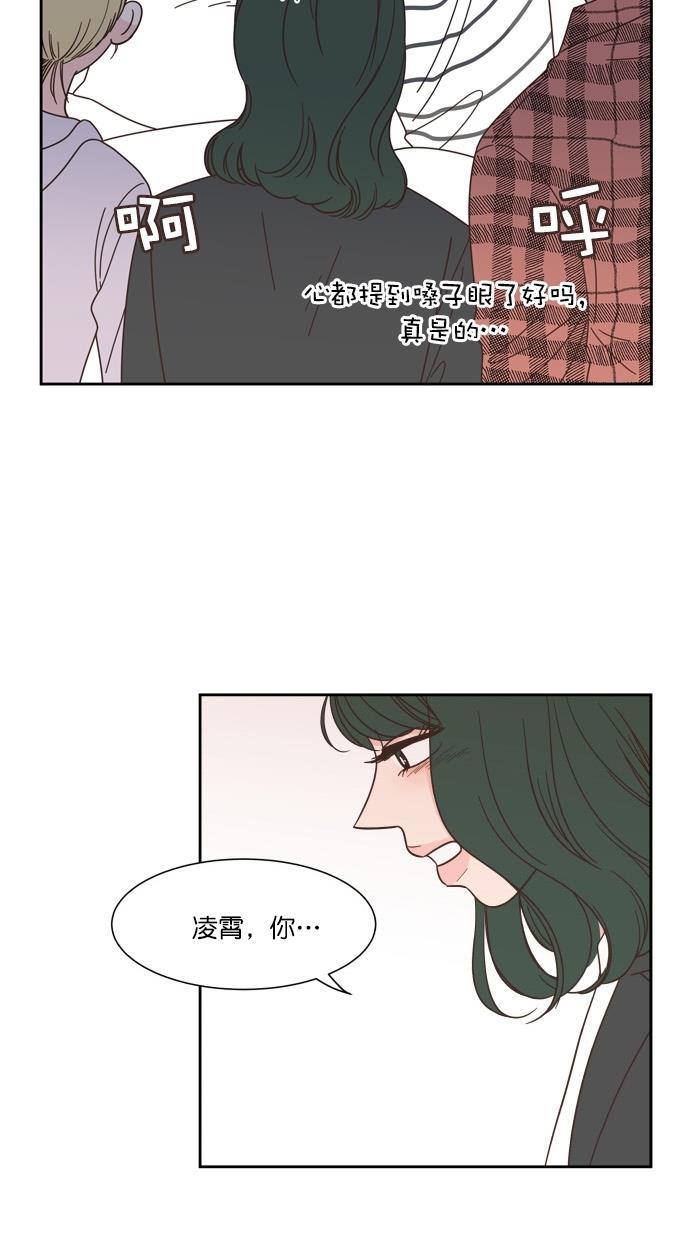 桂正和漫画韩漫全集-第81话无删减无遮挡章节图片 