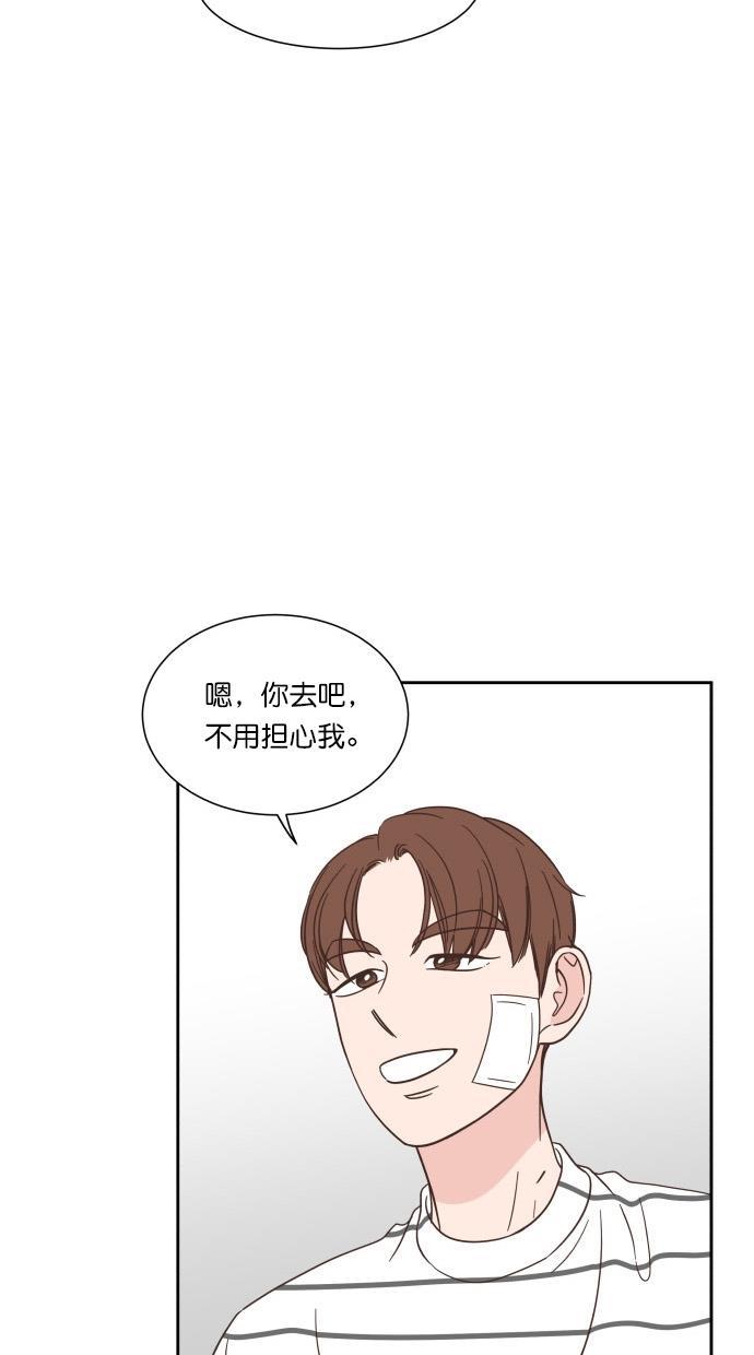 桂正和漫画韩漫全集-第81话无删减无遮挡章节图片 