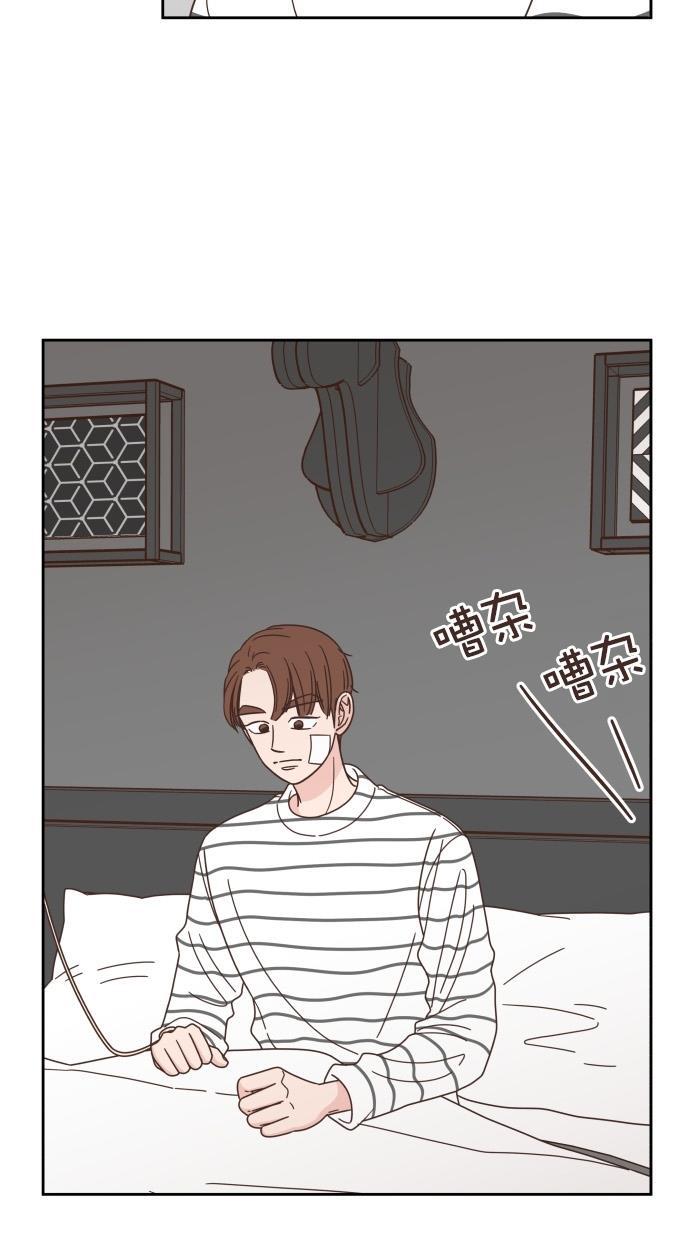 桂正和漫画韩漫全集-第81话无删减无遮挡章节图片 