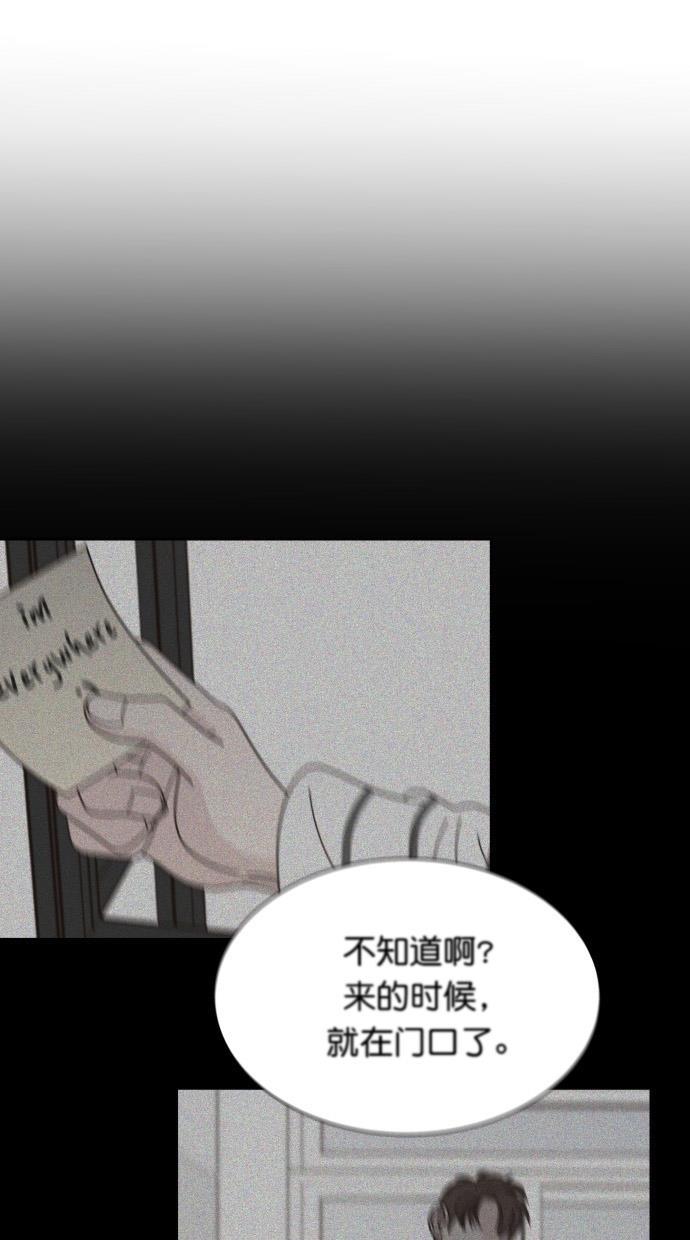 桂正和漫画韩漫全集-第81话无删减无遮挡章节图片 