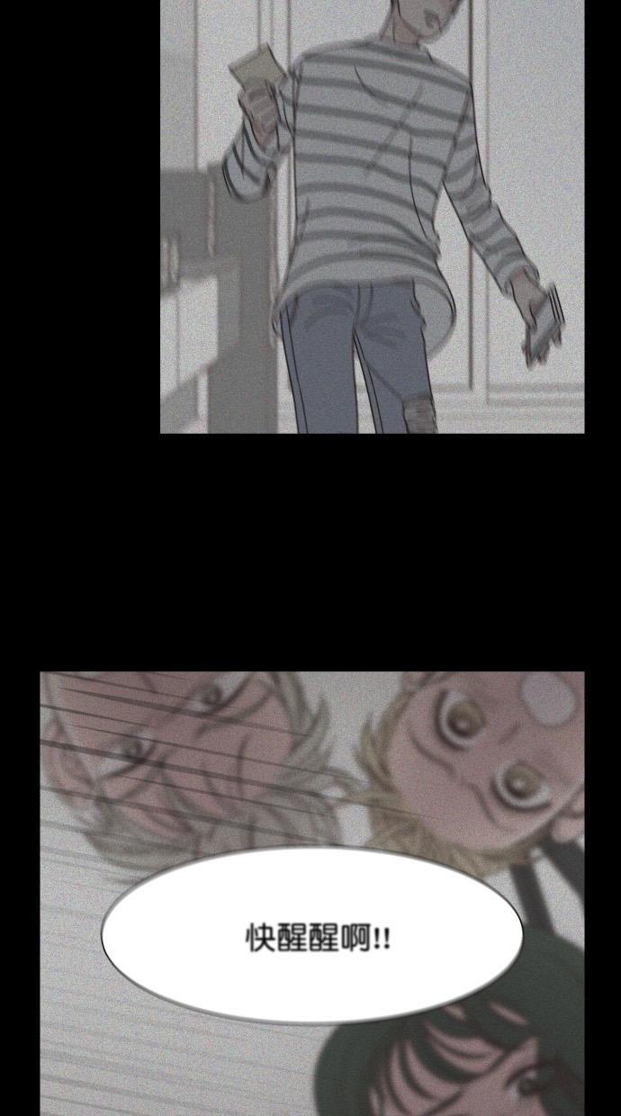 桂正和漫画韩漫全集-第81话无删减无遮挡章节图片 