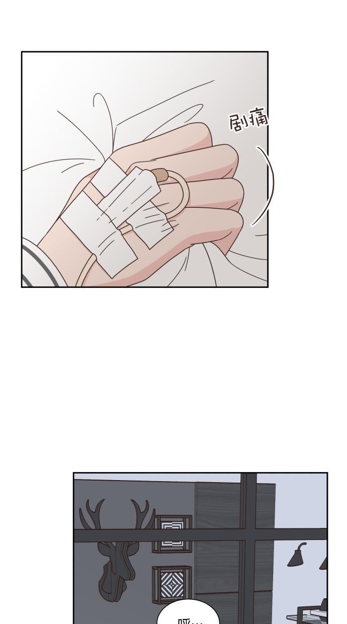 桂正和漫画韩漫全集-第81话无删减无遮挡章节图片 