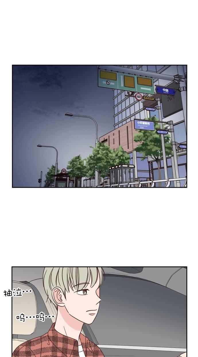 桂正和漫画韩漫全集-第81话无删减无遮挡章节图片 