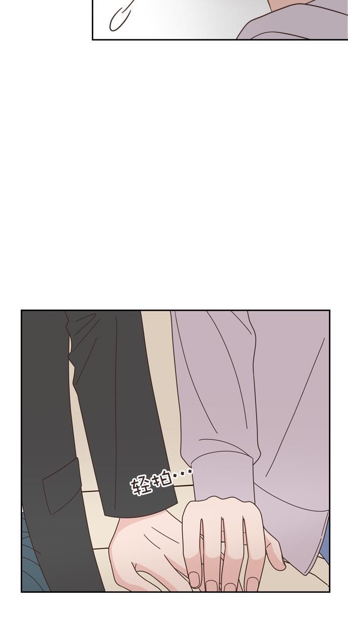 桂正和漫画韩漫全集-第81话无删减无遮挡章节图片 