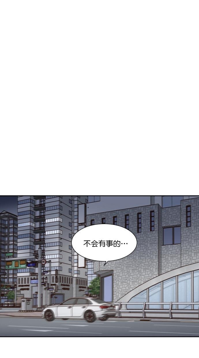 桂正和漫画韩漫全集-第81话无删减无遮挡章节图片 