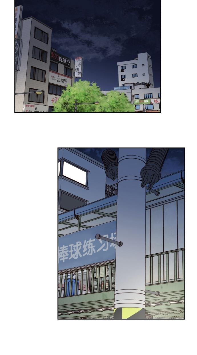 桂正和漫画韩漫全集-第81话无删减无遮挡章节图片 