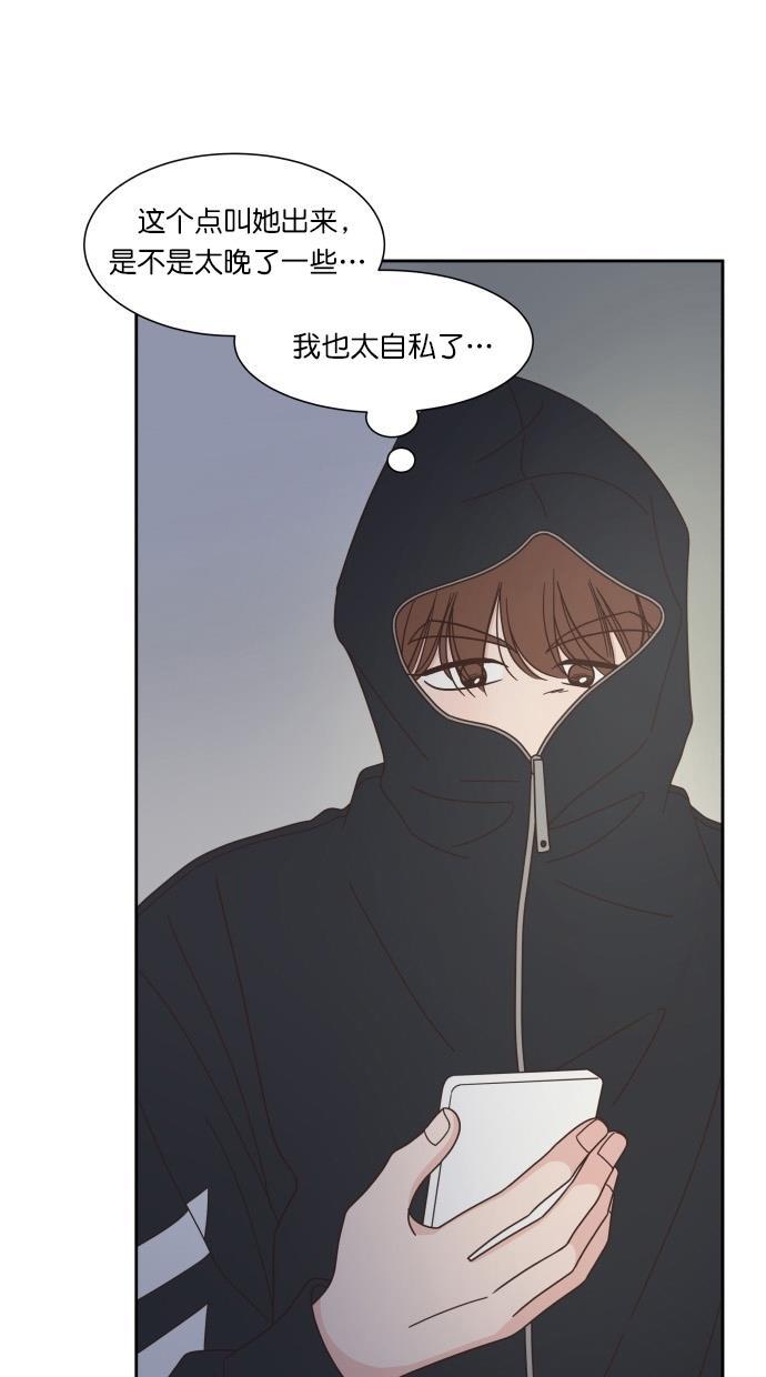 桂正和漫画韩漫全集-第81话无删减无遮挡章节图片 
