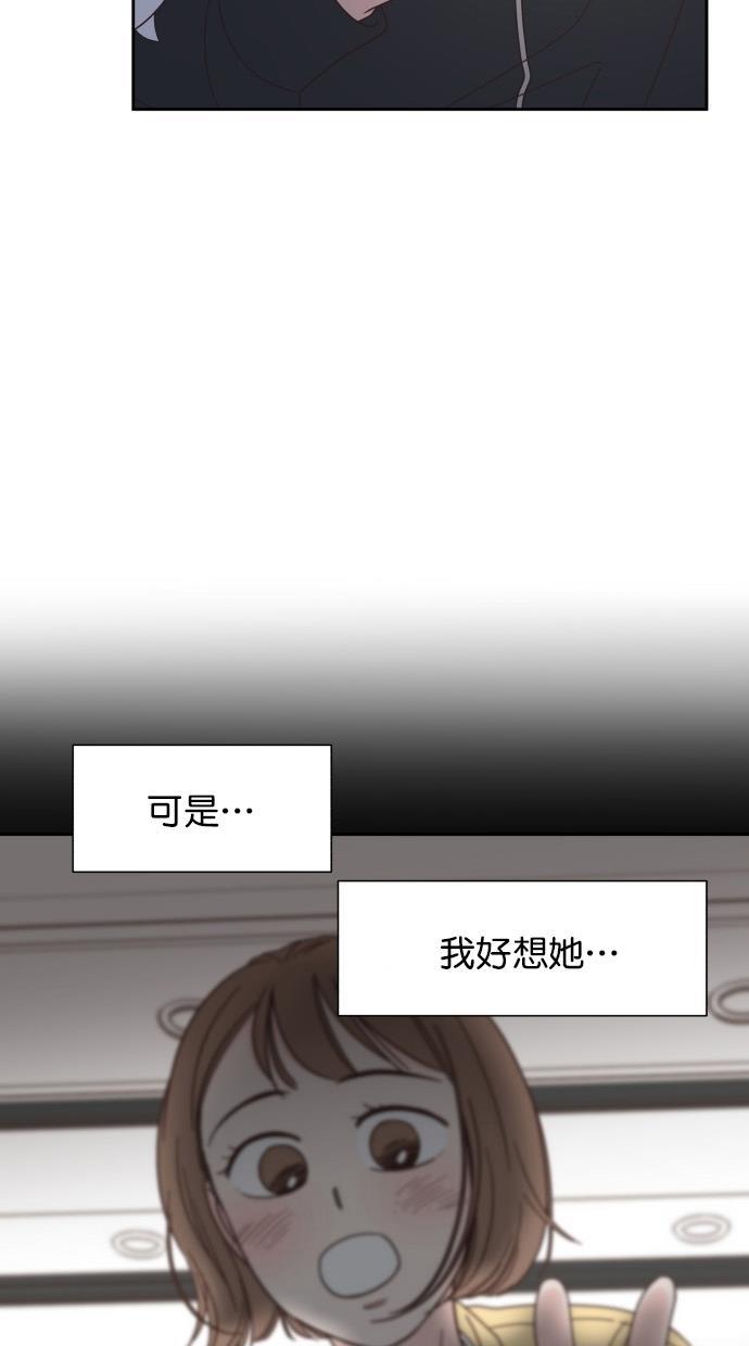 桂正和漫画韩漫全集-第81话无删减无遮挡章节图片 