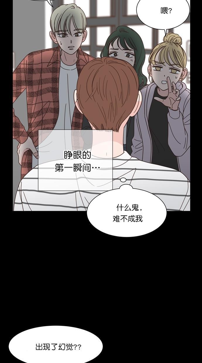 桂正和漫画韩漫全集-第81话无删减无遮挡章节图片 