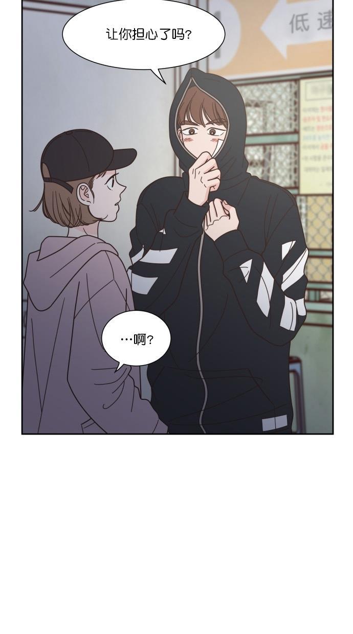 桂正和漫画韩漫全集-第81话无删减无遮挡章节图片 