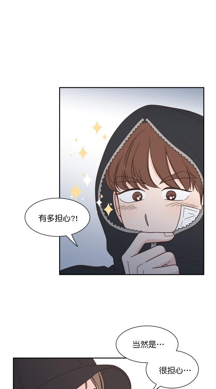 桂正和漫画韩漫全集-第81话无删减无遮挡章节图片 