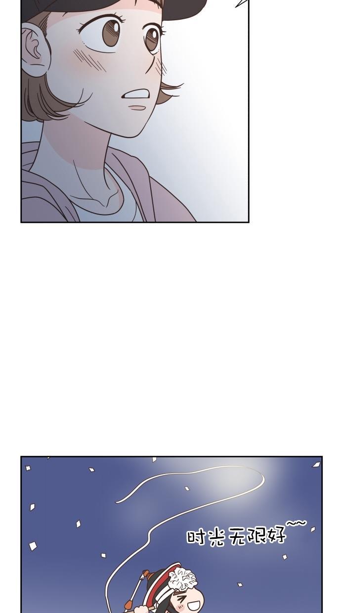 桂正和漫画韩漫全集-第81话无删减无遮挡章节图片 