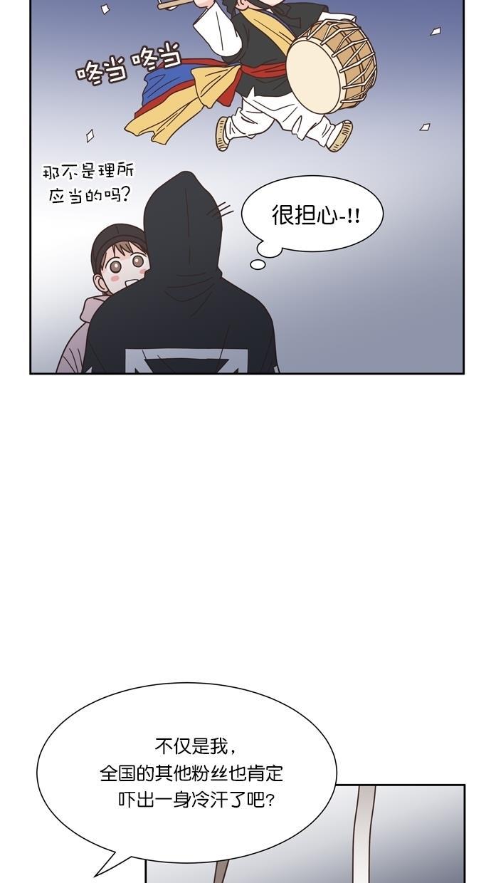 桂正和漫画韩漫全集-第81话无删减无遮挡章节图片 