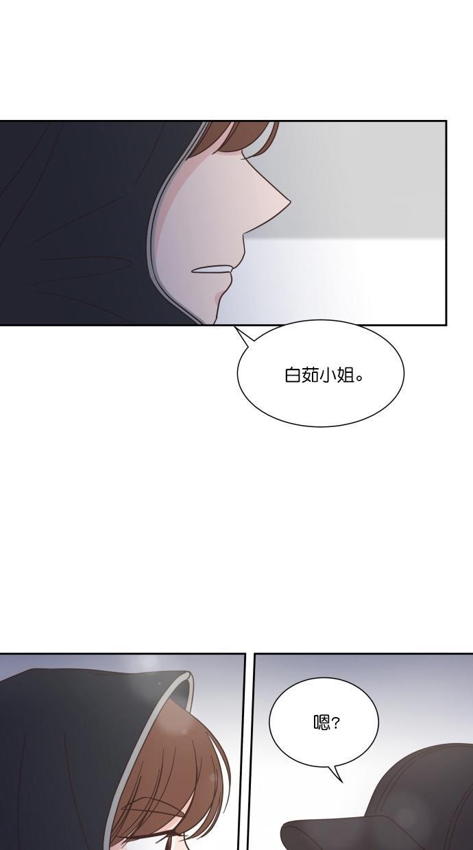 桂正和漫画韩漫全集-第81话无删减无遮挡章节图片 