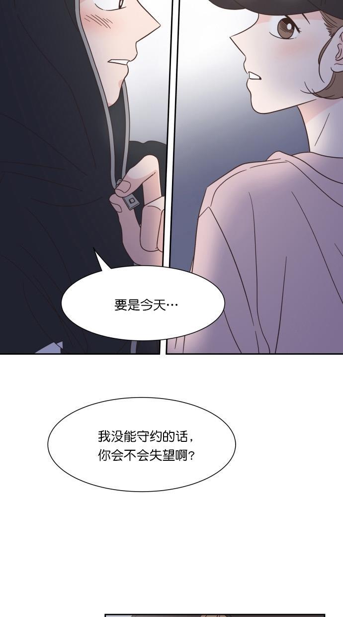 桂正和漫画韩漫全集-第81话无删减无遮挡章节图片 