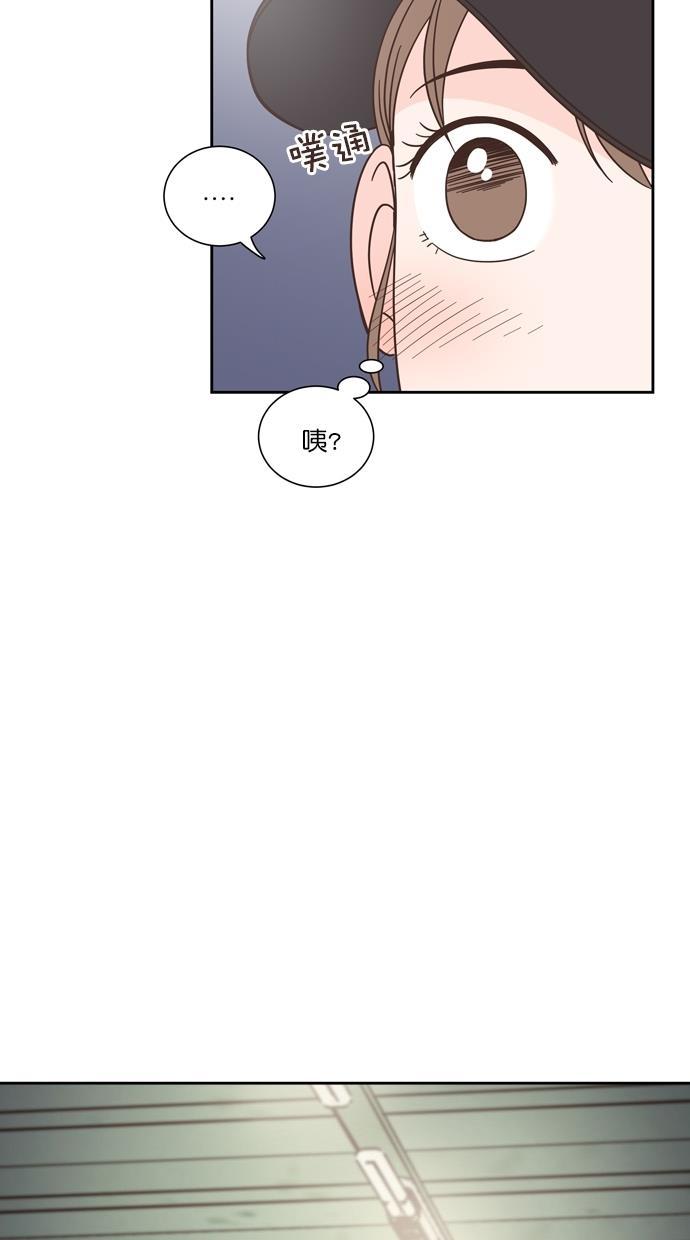 桂正和漫画韩漫全集-第81话无删减无遮挡章节图片 