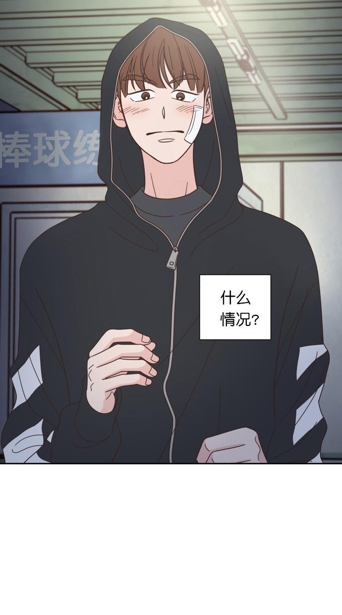 桂正和漫画韩漫全集-第81话无删减无遮挡章节图片 