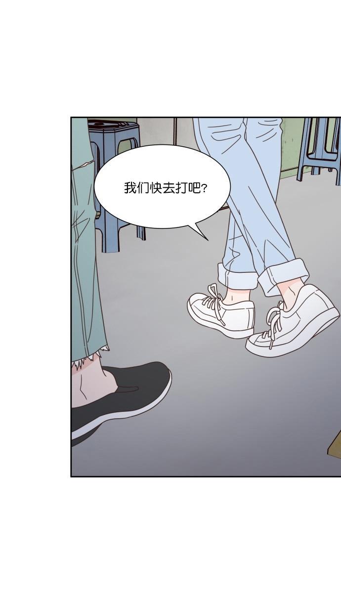 桂正和漫画韩漫全集-第81话无删减无遮挡章节图片 