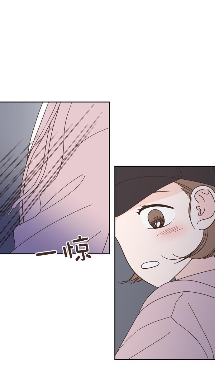桂正和漫画韩漫全集-第81话无删减无遮挡章节图片 
