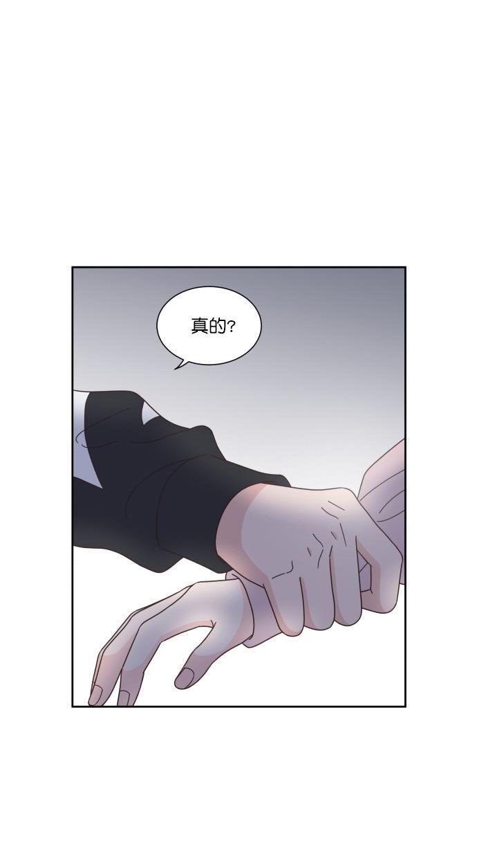 桂正和漫画韩漫全集-第81话无删减无遮挡章节图片 