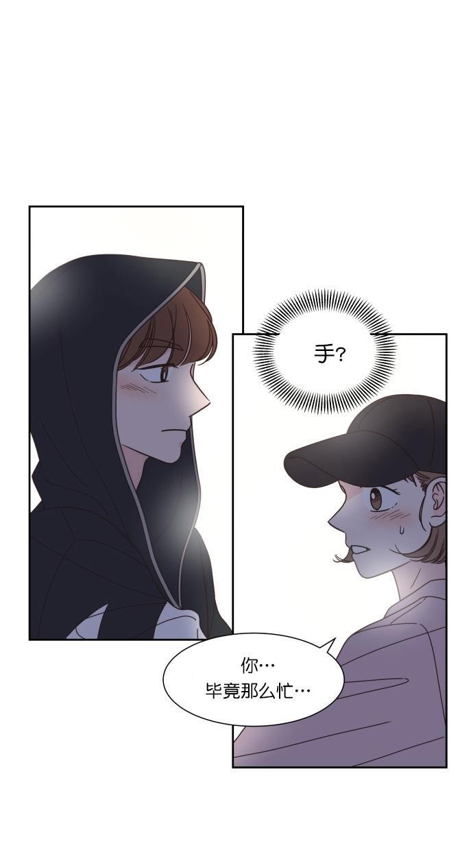 桂正和漫画韩漫全集-第81话无删减无遮挡章节图片 