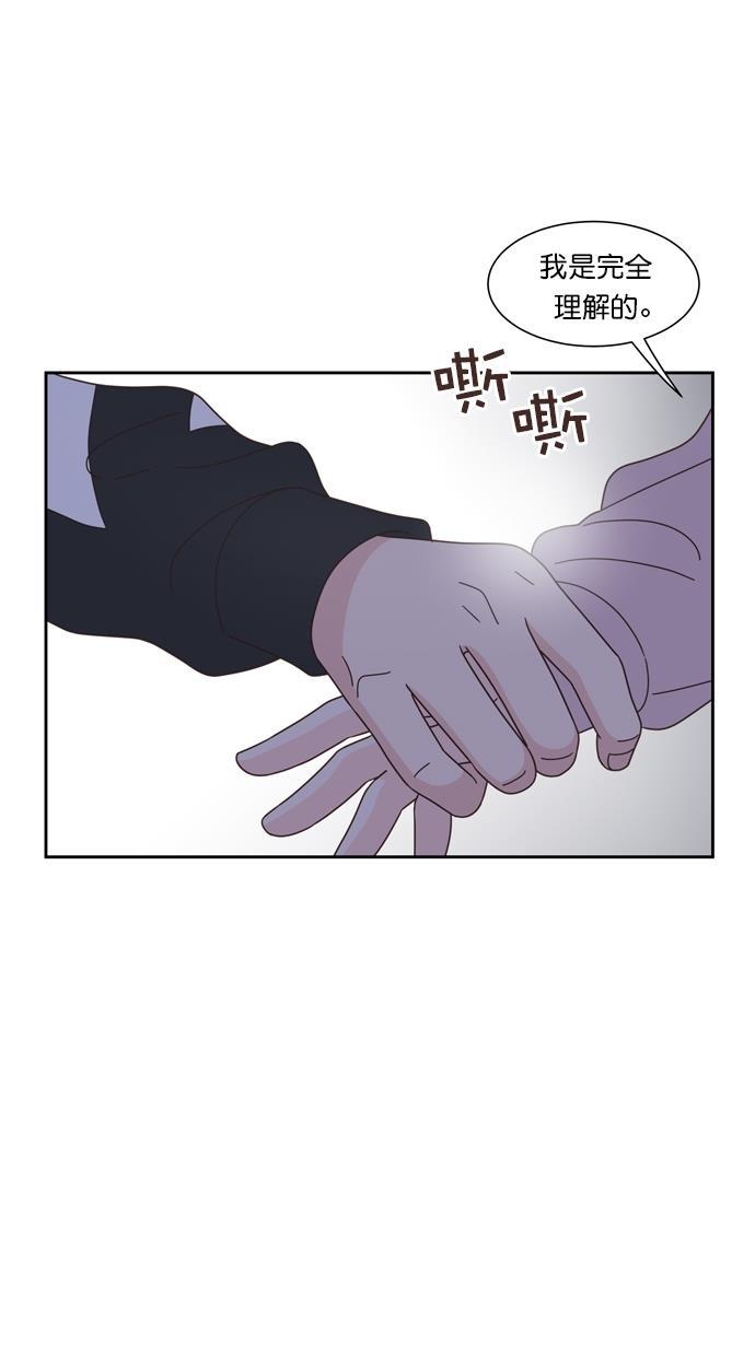 桂正和漫画韩漫全集-第81话无删减无遮挡章节图片 
