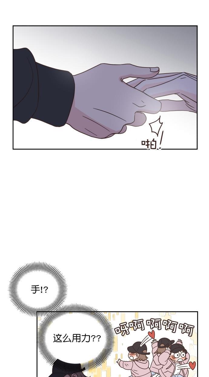 桂正和漫画韩漫全集-第81话无删减无遮挡章节图片 