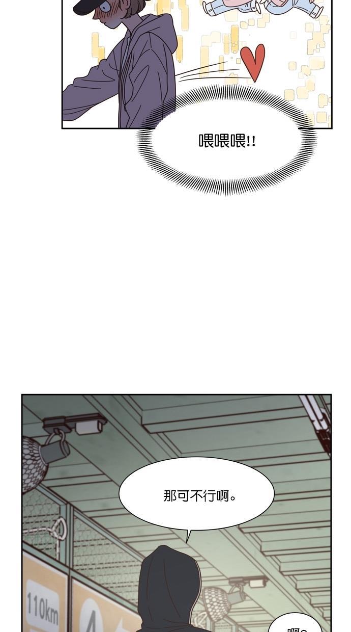 桂正和漫画韩漫全集-第81话无删减无遮挡章节图片 