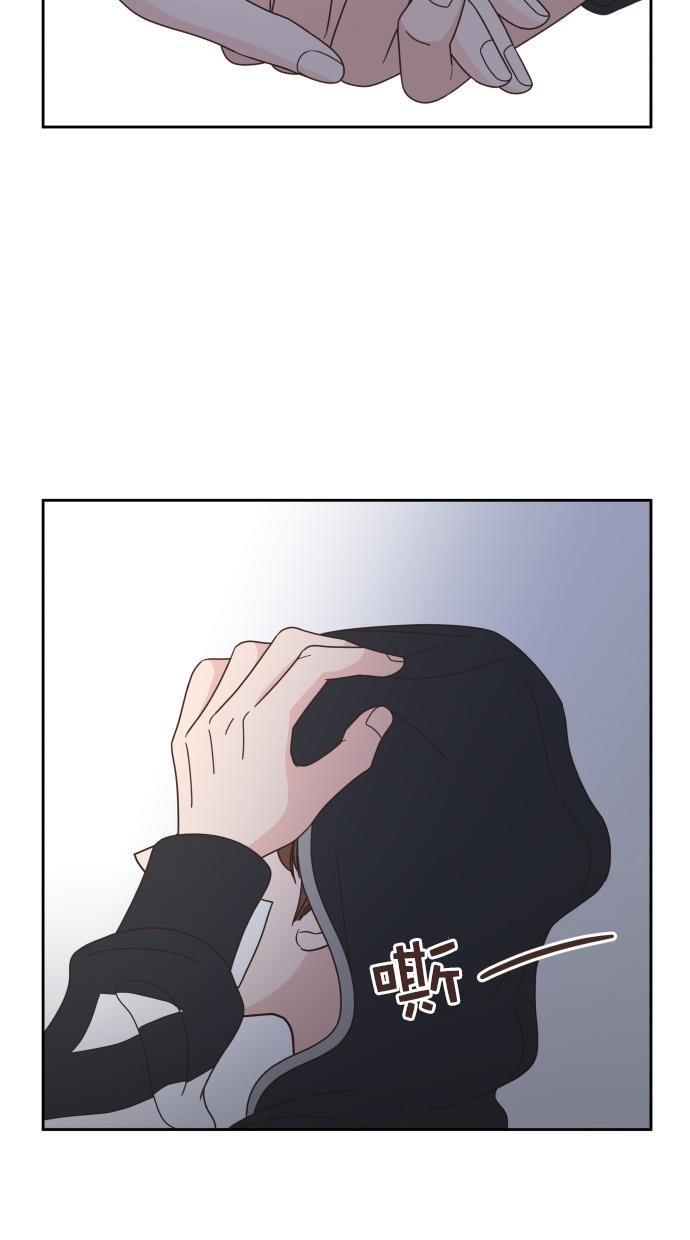 桂正和漫画韩漫全集-第81话无删减无遮挡章节图片 