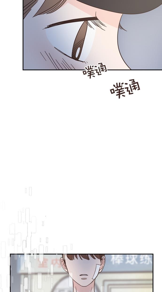 桂正和漫画韩漫全集-第82话无删减无遮挡章节图片 