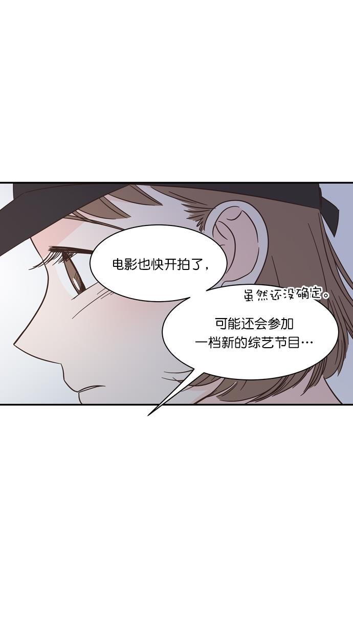 桂正和漫画韩漫全集-第82话无删减无遮挡章节图片 