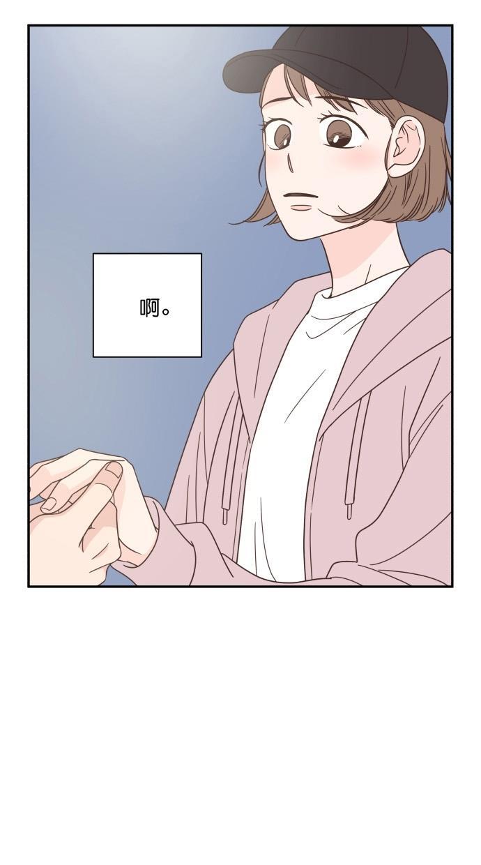桂正和漫画韩漫全集-第82话无删减无遮挡章节图片 