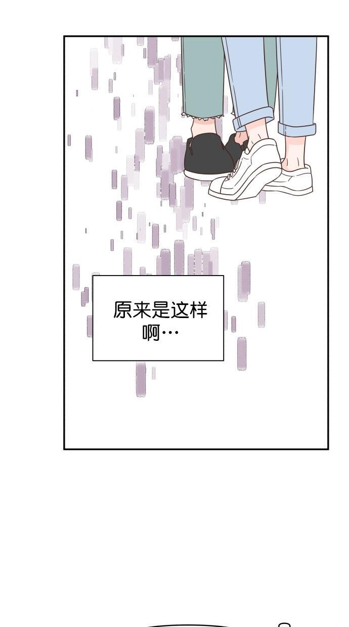 桂正和漫画韩漫全集-第82话无删减无遮挡章节图片 